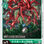 #卡牌遊戲, #卡牌, #遊戲王, #遊戲王卡, #遊戲王卡牌, #日文卡, #日版卡, #日版遊戲王卡, #YuGiOh日文, #Pokemon卡, #神奇寶貝卡, #寶可夢卡, #寶可夢卡牌, #海賊王卡牌, #數碼暴龍卡牌, #高達卡牌, #柯南卡牌, #龍珠卡牌, #碧藍航線卡牌, #符文戰爭卡牌, #魔法風雲會, #MTG卡, #桌遊, #動漫周邊, #動漫商品, #模型, #ActionFigure, #手辦, #公仔, #收藏品, #珍藏卡, #限量卡, #閃卡, #亮面卡, #金屬卡, #抽卡盒, #卡套, #卡冊, #卡盒, #保護套, #桌遊配件, #比賽卡牌, #集換式對戰卡牌, #比賽活動, #玩家社群, #玩家俱樂部, #遊戲店, #香港遊戲店, #HK遊戲, #香港卡牌, #香港桌遊, #卡牌教學, #遊戲教學, #策略遊戲, #遊戲配件, #收藏卡牌, #卡牌批發, #卡牌零售, #動漫卡, #動漫卡牌, #TCG產品, #日本卡牌, #美版卡牌, #卡牌活動, #實體店, #網上商店, #網店, #玩家聚會, #卡牌交流, #交換卡牌, #卡牌市場, #線上比賽, #實體比賽,