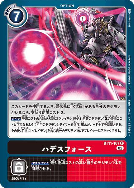 #卡牌遊戲, #卡牌, #遊戲王, #遊戲王卡, #遊戲王卡牌, #日文卡, #日版卡, #日版遊戲王卡, #YuGiOh日文, #Pokemon卡, #神奇寶貝卡, #寶可夢卡, #寶可夢卡牌, #海賊王卡牌, #數碼暴龍卡牌, #高達卡牌, #柯南卡牌, #龍珠卡牌, #碧藍航線卡牌, #符文戰爭卡牌, #魔法風雲會, #MTG卡, #桌遊, #動漫周邊, #動漫商品, #模型, #ActionFigure, #手辦, #公仔, #收藏品, #珍藏卡, #限量卡, #閃卡, #亮面卡, #金屬卡, #抽卡盒, #卡套, #卡冊, #卡盒, #保護套, #桌遊配件, #比賽卡牌, #集換式對戰卡牌, #比賽活動, #玩家社群, #玩家俱樂部, #遊戲店, #香港遊戲店, #HK遊戲, #香港卡牌, #香港桌遊, #卡牌教學, #遊戲教學, #策略遊戲, #遊戲配件, #收藏卡牌, #卡牌批發, #卡牌零售, #動漫卡, #動漫卡牌, #TCG產品, #日本卡牌, #美版卡牌, #卡牌活動, #實體店, #網上商店, #網店, #玩家聚會, #卡牌交流, #交換卡牌, #卡牌市場, #線上比賽, #實體比賽,