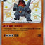 #卡牌遊戲, #卡牌, #遊戲王, #遊戲王卡, #遊戲王卡牌, #日文卡, #日版卡, #日版遊戲王卡, #YuGiOh日文, #Pokemon卡, #神奇寶貝卡, #寶可夢卡, #寶可夢卡牌, #海賊王卡牌, #數碼暴龍卡牌, #高達卡牌, #柯南卡牌, #龍珠卡牌, #碧藍航線卡牌, #符文戰爭卡牌, #魔法風雲會, #MTG卡, #桌遊, #動漫周邊, #動漫商品, #模型, #ActionFigure, #手辦, #公仔, #收藏品, #珍藏卡, #限量卡, #閃卡, #亮面卡, #金屬卡, #抽卡盒, #卡套, #卡冊, #卡盒, #保護套, #桌遊配件, #比賽卡牌, #集換式對戰卡牌, #比賽活動, #玩家社群, #玩家俱樂部, #遊戲店, #香港遊戲店, #HK遊戲, #香港卡牌, #香港桌遊, #卡牌教學, #遊戲教學, #策略遊戲, #遊戲配件, #收藏卡牌, #卡牌批發, #卡牌零售, #動漫卡, #動漫卡牌, #TCG產品, #日本卡牌, #美版卡牌, #卡牌活動, #實體店, #網上商店, #網店, #玩家聚會, #卡牌交流, #交換卡牌, #卡牌市場, #線上比賽, #實體比賽,