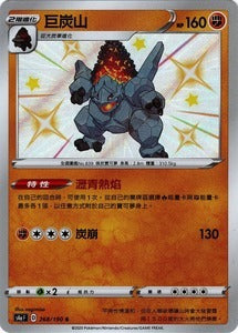 #卡牌遊戲, #卡牌, #遊戲王, #遊戲王卡, #遊戲王卡牌, #日文卡, #日版卡, #日版遊戲王卡, #YuGiOh日文, #Pokemon卡, #神奇寶貝卡, #寶可夢卡, #寶可夢卡牌, #海賊王卡牌, #數碼暴龍卡牌, #高達卡牌, #柯南卡牌, #龍珠卡牌, #碧藍航線卡牌, #符文戰爭卡牌, #魔法風雲會, #MTG卡, #桌遊, #動漫周邊, #動漫商品, #模型, #ActionFigure, #手辦, #公仔, #收藏品, #珍藏卡, #限量卡, #閃卡, #亮面卡, #金屬卡, #抽卡盒, #卡套, #卡冊, #卡盒, #保護套, #桌遊配件, #比賽卡牌, #集換式對戰卡牌, #比賽活動, #玩家社群, #玩家俱樂部, #遊戲店, #香港遊戲店, #HK遊戲, #香港卡牌, #香港桌遊, #卡牌教學, #遊戲教學, #策略遊戲, #遊戲配件, #收藏卡牌, #卡牌批發, #卡牌零售, #動漫卡, #動漫卡牌, #TCG產品, #日本卡牌, #美版卡牌, #卡牌活動, #實體店, #網上商店, #網店, #玩家聚會, #卡牌交流, #交換卡牌, #卡牌市場, #線上比賽, #實體比賽,