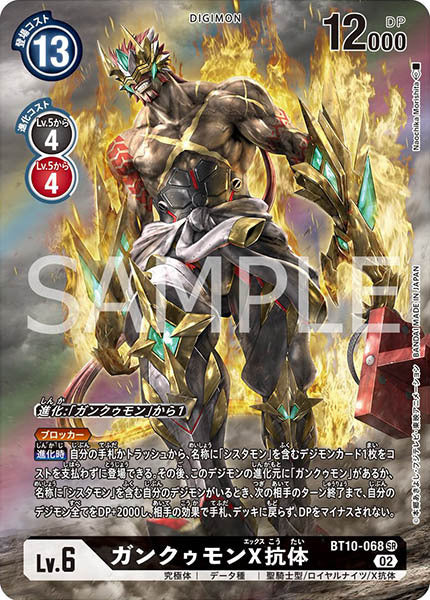 #卡牌遊戲, #卡牌, #遊戲王, #遊戲王卡, #遊戲王卡牌, #日文卡, #日版卡, #日版遊戲王卡, #YuGiOh日文, #Pokemon卡, #神奇寶貝卡, #寶可夢卡, #寶可夢卡牌, #海賊王卡牌, #數碼暴龍卡牌, #高達卡牌, #柯南卡牌, #龍珠卡牌, #碧藍航線卡牌, #符文戰爭卡牌, #魔法風雲會, #MTG卡, #桌遊, #動漫周邊, #動漫商品, #模型, #ActionFigure, #手辦, #公仔, #收藏品, #珍藏卡, #限量卡, #閃卡, #亮面卡, #金屬卡, #抽卡盒, #卡套, #卡冊, #卡盒, #保護套, #桌遊配件, #比賽卡牌, #集換式對戰卡牌, #比賽活動, #玩家社群, #玩家俱樂部, #遊戲店, #香港遊戲店, #HK遊戲, #香港卡牌, #香港桌遊, #卡牌教學, #遊戲教學, #策略遊戲, #遊戲配件, #收藏卡牌, #卡牌批發, #卡牌零售, #動漫卡, #動漫卡牌, #TCG產品, #日本卡牌, #美版卡牌, #卡牌活動, #實體店, #網上商店, #網店, #玩家聚會, #卡牌交流, #交換卡牌, #卡牌市場, #線上比賽, #實體比賽,