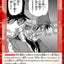 #卡牌遊戲, #卡牌, #遊戲王, #遊戲王卡, #遊戲王卡牌, #日文卡, #日版卡, #日版遊戲王卡, #YuGiOh日文, #Pokemon卡, #神奇寶貝卡, #寶可夢卡, #寶可夢卡牌, #海賊王卡牌, #數碼暴龍卡牌, #高達卡牌, #柯南卡牌, #龍珠卡牌, #碧藍航線卡牌, #符文戰爭卡牌, #魔法風雲會, #MTG卡, #桌遊, #動漫周邊, #動漫商品, #模型, #ActionFigure, #手辦, #公仔, #收藏品, #珍藏卡, #限量卡, #閃卡, #亮面卡, #金屬卡, #抽卡盒, #卡套, #卡冊, #卡盒, #保護套, #桌遊配件, #比賽卡牌, #集換式對戰卡牌, #比賽活動, #玩家社群, #玩家俱樂部, #遊戲店, #香港遊戲店, #HK遊戲, #香港卡牌, #香港桌遊, #卡牌教學, #遊戲教學, #策略遊戲, #遊戲配件, #收藏卡牌, #卡牌批發, #卡牌零售, #動漫卡, #動漫卡牌, #TCG產品, #日本卡牌, #美版卡牌, #卡牌活動, #實體店, #網上商店, #網店, #玩家聚會, #卡牌交流, #交換卡牌, #卡牌市場, #線上比賽, #實體比賽,