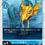 #卡牌遊戲, #卡牌, #遊戲王, #遊戲王卡, #遊戲王卡牌, #日文卡, #日版卡, #日版遊戲王卡, #YuGiOh日文, #Pokemon卡, #神奇寶貝卡, #寶可夢卡, #寶可夢卡牌, #海賊王卡牌, #數碼暴龍卡牌, #高達卡牌, #柯南卡牌, #龍珠卡牌, #碧藍航線卡牌, #符文戰爭卡牌, #魔法風雲會, #MTG卡, #桌遊, #動漫周邊, #動漫商品, #模型, #ActionFigure, #手辦, #公仔, #收藏品, #珍藏卡, #限量卡, #閃卡, #亮面卡, #金屬卡, #抽卡盒, #卡套, #卡冊, #卡盒, #保護套, #桌遊配件, #比賽卡牌, #集換式對戰卡牌, #比賽活動, #玩家社群, #玩家俱樂部, #遊戲店, #香港遊戲店, #HK遊戲, #香港卡牌, #香港桌遊, #卡牌教學, #遊戲教學, #策略遊戲, #遊戲配件, #收藏卡牌, #卡牌批發, #卡牌零售, #動漫卡, #動漫卡牌, #TCG產品, #日本卡牌, #美版卡牌, #卡牌活動, #實體店, #網上商店, #網店, #玩家聚會, #卡牌交流, #交換卡牌, #卡牌市場, #線上比賽, #實體比賽,