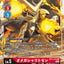 #卡牌遊戲, #卡牌, #遊戲王, #遊戲王卡, #遊戲王卡牌, #日文卡, #日版卡, #日版遊戲王卡, #YuGiOh日文, #Pokemon卡, #神奇寶貝卡, #寶可夢卡, #寶可夢卡牌, #海賊王卡牌, #數碼暴龍卡牌, #高達卡牌, #柯南卡牌, #龍珠卡牌, #碧藍航線卡牌, #符文戰爭卡牌, #魔法風雲會, #MTG卡, #桌遊, #動漫周邊, #動漫商品, #模型, #ActionFigure, #手辦, #公仔, #收藏品, #珍藏卡, #限量卡, #閃卡, #亮面卡, #金屬卡, #抽卡盒, #卡套, #卡冊, #卡盒, #保護套, #桌遊配件, #比賽卡牌, #集換式對戰卡牌, #比賽活動, #玩家社群, #玩家俱樂部, #遊戲店, #香港遊戲店, #HK遊戲, #香港卡牌, #香港桌遊, #卡牌教學, #遊戲教學, #策略遊戲, #遊戲配件, #收藏卡牌, #卡牌批發, #卡牌零售, #動漫卡, #動漫卡牌, #TCG產品, #日本卡牌, #美版卡牌, #卡牌活動, #實體店, #網上商店, #網店, #玩家聚會, #卡牌交流, #交換卡牌, #卡牌市場, #線上比賽, #實體比賽,