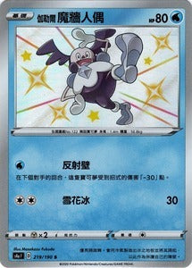 #卡牌遊戲, #卡牌, #遊戲王, #遊戲王卡, #遊戲王卡牌, #日文卡, #日版卡, #日版遊戲王卡, #YuGiOh日文, #Pokemon卡, #神奇寶貝卡, #寶可夢卡, #寶可夢卡牌, #海賊王卡牌, #數碼暴龍卡牌, #高達卡牌, #柯南卡牌, #龍珠卡牌, #碧藍航線卡牌, #符文戰爭卡牌, #魔法風雲會, #MTG卡, #桌遊, #動漫周邊, #動漫商品, #模型, #ActionFigure, #手辦, #公仔, #收藏品, #珍藏卡, #限量卡, #閃卡, #亮面卡, #金屬卡, #抽卡盒, #卡套, #卡冊, #卡盒, #保護套, #桌遊配件, #比賽卡牌, #集換式對戰卡牌, #比賽活動, #玩家社群, #玩家俱樂部, #遊戲店, #香港遊戲店, #HK遊戲, #香港卡牌, #香港桌遊, #卡牌教學, #遊戲教學, #策略遊戲, #遊戲配件, #收藏卡牌, #卡牌批發, #卡牌零售, #動漫卡, #動漫卡牌, #TCG產品, #日本卡牌, #美版卡牌, #卡牌活動, #實體店, #網上商店, #網店, #玩家聚會, #卡牌交流, #交換卡牌, #卡牌市場, #線上比賽, #實體比賽,