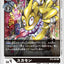#卡牌遊戲, #卡牌, #遊戲王, #遊戲王卡, #遊戲王卡牌, #日文卡, #日版卡, #日版遊戲王卡, #YuGiOh日文, #Pokemon卡, #神奇寶貝卡, #寶可夢卡, #寶可夢卡牌, #海賊王卡牌, #數碼暴龍卡牌, #高達卡牌, #柯南卡牌, #龍珠卡牌, #碧藍航線卡牌, #符文戰爭卡牌, #魔法風雲會, #MTG卡, #桌遊, #動漫周邊, #動漫商品, #模型, #ActionFigure, #手辦, #公仔, #收藏品, #珍藏卡, #限量卡, #閃卡, #亮面卡, #金屬卡, #抽卡盒, #卡套, #卡冊, #卡盒, #保護套, #桌遊配件, #比賽卡牌, #集換式對戰卡牌, #比賽活動, #玩家社群, #玩家俱樂部, #遊戲店, #香港遊戲店, #HK遊戲, #香港卡牌, #香港桌遊, #卡牌教學, #遊戲教學, #策略遊戲, #遊戲配件, #收藏卡牌, #卡牌批發, #卡牌零售, #動漫卡, #動漫卡牌, #TCG產品, #日本卡牌, #美版卡牌, #卡牌活動, #實體店, #網上商店, #網店, #玩家聚會, #卡牌交流, #交換卡牌, #卡牌市場, #線上比賽, #實體比賽,