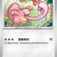 #卡牌遊戲, #卡牌, #遊戲王, #遊戲王卡, #遊戲王卡牌, #日文卡, #日版卡, #日版遊戲王卡, #YuGiOh日文, #Pokemon卡, #神奇寶貝卡, #寶可夢卡, #寶可夢卡牌, #海賊王卡牌, #數碼暴龍卡牌, #高達卡牌, #柯南卡牌, #龍珠卡牌, #碧藍航線卡牌, #符文戰爭卡牌, #魔法風雲會, #MTG卡, #桌遊, #動漫周邊, #動漫商品, #模型, #ActionFigure, #手辦, #公仔, #收藏品, #珍藏卡, #限量卡, #閃卡, #亮面卡, #金屬卡, #抽卡盒, #卡套, #卡冊, #卡盒, #保護套, #桌遊配件, #比賽卡牌, #集換式對戰卡牌, #比賽活動, #玩家社群, #玩家俱樂部, #遊戲店, #香港遊戲店, #HK遊戲, #香港卡牌, #香港桌遊, #卡牌教學, #遊戲教學, #策略遊戲, #遊戲配件, #收藏卡牌, #卡牌批發, #卡牌零售, #動漫卡, #動漫卡牌, #TCG產品, #日本卡牌, #美版卡牌, #卡牌活動, #實體店, #網上商店, #網店, #玩家聚會, #卡牌交流, #交換卡牌, #卡牌市場, #線上比賽, #實體比賽,