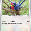 #卡牌遊戲, #卡牌, #遊戲王, #遊戲王卡, #遊戲王卡牌, #日文卡, #日版卡, #日版遊戲王卡, #YuGiOh日文, #Pokemon卡, #神奇寶貝卡, #寶可夢卡, #寶可夢卡牌, #海賊王卡牌, #數碼暴龍卡牌, #高達卡牌, #柯南卡牌, #龍珠卡牌, #碧藍航線卡牌, #符文戰爭卡牌, #魔法風雲會, #MTG卡, #桌遊, #動漫周邊, #動漫商品, #模型, #ActionFigure, #手辦, #公仔, #收藏品, #珍藏卡, #限量卡, #閃卡, #亮面卡, #金屬卡, #抽卡盒, #卡套, #卡冊, #卡盒, #保護套, #桌遊配件, #比賽卡牌, #集換式對戰卡牌, #比賽活動, #玩家社群, #玩家俱樂部, #遊戲店, #香港遊戲店, #HK遊戲, #香港卡牌, #香港桌遊, #卡牌教學, #遊戲教學, #策略遊戲, #遊戲配件, #收藏卡牌, #卡牌批發, #卡牌零售, #動漫卡, #動漫卡牌, #TCG產品, #日本卡牌, #美版卡牌, #卡牌活動, #實體店, #網上商店, #網店, #玩家聚會, #卡牌交流, #交換卡牌, #卡牌市場, #線上比賽, #實體比賽,