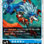 #卡牌遊戲, #卡牌, #遊戲王, #遊戲王卡, #遊戲王卡牌, #日文卡, #日版卡, #日版遊戲王卡, #YuGiOh日文, #Pokemon卡, #神奇寶貝卡, #寶可夢卡, #寶可夢卡牌, #海賊王卡牌, #數碼暴龍卡牌, #高達卡牌, #柯南卡牌, #龍珠卡牌, #碧藍航線卡牌, #符文戰爭卡牌, #魔法風雲會, #MTG卡, #桌遊, #動漫周邊, #動漫商品, #模型, #ActionFigure, #手辦, #公仔, #收藏品, #珍藏卡, #限量卡, #閃卡, #亮面卡, #金屬卡, #抽卡盒, #卡套, #卡冊, #卡盒, #保護套, #桌遊配件, #比賽卡牌, #集換式對戰卡牌, #比賽活動, #玩家社群, #玩家俱樂部, #遊戲店, #香港遊戲店, #HK遊戲, #香港卡牌, #香港桌遊, #卡牌教學, #遊戲教學, #策略遊戲, #遊戲配件, #收藏卡牌, #卡牌批發, #卡牌零售, #動漫卡, #動漫卡牌, #TCG產品, #日本卡牌, #美版卡牌, #卡牌活動, #實體店, #網上商店, #網店, #玩家聚會, #卡牌交流, #交換卡牌, #卡牌市場, #線上比賽, #實體比賽,