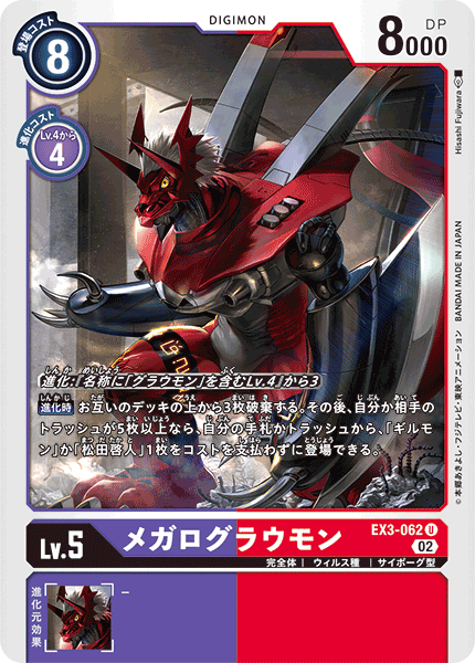 #卡牌遊戲, #卡牌, #遊戲王, #遊戲王卡, #遊戲王卡牌, #日文卡, #日版卡, #日版遊戲王卡, #YuGiOh日文, #Pokemon卡, #神奇寶貝卡, #寶可夢卡, #寶可夢卡牌, #海賊王卡牌, #數碼暴龍卡牌, #高達卡牌, #柯南卡牌, #龍珠卡牌, #碧藍航線卡牌, #符文戰爭卡牌, #魔法風雲會, #MTG卡, #桌遊, #動漫周邊, #動漫商品, #模型, #ActionFigure, #手辦, #公仔, #收藏品, #珍藏卡, #限量卡, #閃卡, #亮面卡, #金屬卡, #抽卡盒, #卡套, #卡冊, #卡盒, #保護套, #桌遊配件, #比賽卡牌, #集換式對戰卡牌, #比賽活動, #玩家社群, #玩家俱樂部, #遊戲店, #香港遊戲店, #HK遊戲, #香港卡牌, #香港桌遊, #卡牌教學, #遊戲教學, #策略遊戲, #遊戲配件, #收藏卡牌, #卡牌批發, #卡牌零售, #動漫卡, #動漫卡牌, #TCG產品, #日本卡牌, #美版卡牌, #卡牌活動, #實體店, #網上商店, #網店, #玩家聚會, #卡牌交流, #交換卡牌, #卡牌市場, #線上比賽, #實體比賽,