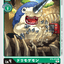 #卡牌遊戲, #卡牌, #遊戲王, #遊戲王卡, #遊戲王卡牌, #日文卡, #日版卡, #日版遊戲王卡, #YuGiOh日文, #Pokemon卡, #神奇寶貝卡, #寶可夢卡, #寶可夢卡牌, #海賊王卡牌, #數碼暴龍卡牌, #高達卡牌, #柯南卡牌, #龍珠卡牌, #碧藍航線卡牌, #符文戰爭卡牌, #魔法風雲會, #MTG卡, #桌遊, #動漫周邊, #動漫商品, #模型, #ActionFigure, #手辦, #公仔, #收藏品, #珍藏卡, #限量卡, #閃卡, #亮面卡, #金屬卡, #抽卡盒, #卡套, #卡冊, #卡盒, #保護套, #桌遊配件, #比賽卡牌, #集換式對戰卡牌, #比賽活動, #玩家社群, #玩家俱樂部, #遊戲店, #香港遊戲店, #HK遊戲, #香港卡牌, #香港桌遊, #卡牌教學, #遊戲教學, #策略遊戲, #遊戲配件, #收藏卡牌, #卡牌批發, #卡牌零售, #動漫卡, #動漫卡牌, #TCG產品, #日本卡牌, #美版卡牌, #卡牌活動, #實體店, #網上商店, #網店, #玩家聚會, #卡牌交流, #交換卡牌, #卡牌市場, #線上比賽, #實體比賽,