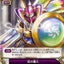 #卡牌遊戲, #卡牌, #遊戲王, #遊戲王卡, #遊戲王卡牌, #日文卡, #日版卡, #日版遊戲王卡, #YuGiOh日文, #Pokemon卡, #神奇寶貝卡, #寶可夢卡, #寶可夢卡牌, #海賊王卡牌, #數碼暴龍卡牌, #高達卡牌, #柯南卡牌, #龍珠卡牌, #碧藍航線卡牌, #符文戰爭卡牌, #魔法風雲會, #MTG卡, #桌遊, #動漫周邊, #動漫商品, #模型, #ActionFigure, #手辦, #公仔, #收藏品, #珍藏卡, #限量卡, #閃卡, #亮面卡, #金屬卡, #抽卡盒, #卡套, #卡冊, #卡盒, #保護套, #桌遊配件, #比賽卡牌, #集換式對戰卡牌, #比賽活動, #玩家社群, #玩家俱樂部, #遊戲店, #香港遊戲店, #HK遊戲, #香港卡牌, #香港桌遊, #卡牌教學, #遊戲教學, #策略遊戲, #遊戲配件, #收藏卡牌, #卡牌批發, #卡牌零售, #動漫卡, #動漫卡牌, #TCG產品, #日本卡牌, #美版卡牌, #卡牌活動, #實體店, #網上商店, #網店, #玩家聚會, #卡牌交流, #交換卡牌, #卡牌市場, #線上比賽, #實體比賽,
