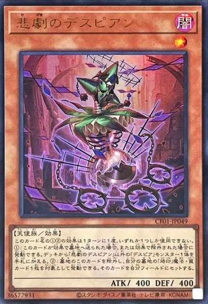 #卡牌遊戲, #卡牌, #遊戲王, #遊戲王卡, #遊戲王卡牌, #日文卡, #日版卡, #日版遊戲王卡, #YuGiOh日文, #Pokemon卡, #神奇寶貝卡, #寶可夢卡, #寶可夢卡牌, #海賊王卡牌, #數碼暴龍卡牌, #高達卡牌, #柯南卡牌, #龍珠卡牌, #碧藍航線卡牌, #符文戰爭卡牌, #魔法風雲會, #MTG卡, #桌遊, #動漫周邊, #動漫商品, #模型, #ActionFigure, #手辦, #公仔, #收藏品, #珍藏卡, #限量卡, #閃卡, #亮面卡, #金屬卡, #抽卡盒, #卡套, #卡冊, #卡盒, #保護套, #桌遊配件, #比賽卡牌, #集換式對戰卡牌, #比賽活動, #玩家社群, #玩家俱樂部, #遊戲店, #香港遊戲店, #HK遊戲, #香港卡牌, #香港桌遊, #卡牌教學, #遊戲教學, #策略遊戲, #遊戲配件, #收藏卡牌, #卡牌批發, #卡牌零售, #動漫卡, #動漫卡牌, #TCG產品, #日本卡牌, #美版卡牌, #卡牌活動, #實體店, #網上商店, #網店, #玩家聚會, #卡牌交流, #交換卡牌, #卡牌市場, #線上比賽, #實體比賽,