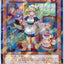 #卡牌遊戲, #卡牌, #遊戲王, #遊戲王卡, #遊戲王卡牌, #日文卡, #日版卡, #日版遊戲王卡, #YuGiOh日文, #Pokemon卡, #神奇寶貝卡, #寶可夢卡, #寶可夢卡牌, #海賊王卡牌, #數碼暴龍卡牌, #高達卡牌, #柯南卡牌, #龍珠卡牌, #碧藍航線卡牌, #符文戰爭卡牌, #魔法風雲會, #MTG卡, #桌遊, #動漫周邊, #動漫商品, #模型, #ActionFigure, #手辦, #公仔, #收藏品, #珍藏卡, #限量卡, #閃卡, #亮面卡, #金屬卡, #抽卡盒, #卡套, #卡冊, #卡盒, #保護套, #桌遊配件, #比賽卡牌, #集換式對戰卡牌, #比賽活動, #玩家社群, #玩家俱樂部, #遊戲店, #香港遊戲店, #HK遊戲, #香港卡牌, #香港桌遊, #卡牌教學, #遊戲教學, #策略遊戲, #遊戲配件, #收藏卡牌, #卡牌批發, #卡牌零售, #動漫卡, #動漫卡牌, #TCG產品, #日本卡牌, #美版卡牌, #卡牌活動, #實體店, #網上商店, #網店, #玩家聚會, #卡牌交流, #交換卡牌, #卡牌市場, #線上比賽, #實體比賽,