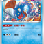 #卡牌遊戲, #卡牌, #遊戲王, #遊戲王卡, #遊戲王卡牌, #日文卡, #日版卡, #日版遊戲王卡, #YuGiOh日文, #Pokemon卡, #神奇寶貝卡, #寶可夢卡, #寶可夢卡牌, #海賊王卡牌, #數碼暴龍卡牌, #高達卡牌, #柯南卡牌, #龍珠卡牌, #碧藍航線卡牌, #符文戰爭卡牌, #魔法風雲會, #MTG卡, #桌遊, #動漫周邊, #動漫商品, #模型, #ActionFigure, #手辦, #公仔, #收藏品, #珍藏卡, #限量卡, #閃卡, #亮面卡, #金屬卡, #抽卡盒, #卡套, #卡冊, #卡盒, #保護套, #桌遊配件, #比賽卡牌, #集換式對戰卡牌, #比賽活動, #玩家社群, #玩家俱樂部, #遊戲店, #香港遊戲店, #HK遊戲, #香港卡牌, #香港桌遊, #卡牌教學, #遊戲教學, #策略遊戲, #遊戲配件, #收藏卡牌, #卡牌批發, #卡牌零售, #動漫卡, #動漫卡牌, #TCG產品, #日本卡牌, #美版卡牌, #卡牌活動, #實體店, #網上商店, #網店, #玩家聚會, #卡牌交流, #交換卡牌, #卡牌市場, #線上比賽, #實體比賽,