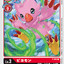 #卡牌遊戲, #卡牌, #遊戲王, #遊戲王卡, #遊戲王卡牌, #日文卡, #日版卡, #日版遊戲王卡, #YuGiOh日文, #Pokemon卡, #神奇寶貝卡, #寶可夢卡, #寶可夢卡牌, #海賊王卡牌, #數碼暴龍卡牌, #高達卡牌, #柯南卡牌, #龍珠卡牌, #碧藍航線卡牌, #符文戰爭卡牌, #魔法風雲會, #MTG卡, #桌遊, #動漫周邊, #動漫商品, #模型, #ActionFigure, #手辦, #公仔, #收藏品, #珍藏卡, #限量卡, #閃卡, #亮面卡, #金屬卡, #抽卡盒, #卡套, #卡冊, #卡盒, #保護套, #桌遊配件, #比賽卡牌, #集換式對戰卡牌, #比賽活動, #玩家社群, #玩家俱樂部, #遊戲店, #香港遊戲店, #HK遊戲, #香港卡牌, #香港桌遊, #卡牌教學, #遊戲教學, #策略遊戲, #遊戲配件, #收藏卡牌, #卡牌批發, #卡牌零售, #動漫卡, #動漫卡牌, #TCG產品, #日本卡牌, #美版卡牌, #卡牌活動, #實體店, #網上商店, #網店, #玩家聚會, #卡牌交流, #交換卡牌, #卡牌市場, #線上比賽, #實體比賽,