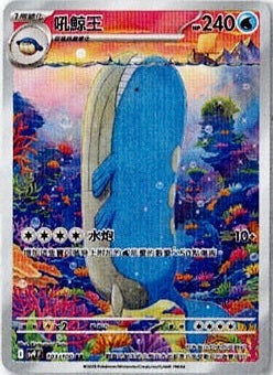 #卡牌遊戲, #卡牌, #遊戲王, #遊戲王卡, #遊戲王卡牌, #日文卡, #日版卡, #日版遊戲王卡, #YuGiOh日文, #Pokemon卡, #神奇寶貝卡, #寶可夢卡, #寶可夢卡牌, #海賊王卡牌, #數碼暴龍卡牌, #高達卡牌, #柯南卡牌, #龍珠卡牌, #碧藍航線卡牌, #符文戰爭卡牌, #魔法風雲會, #MTG卡, #桌遊, #動漫周邊, #動漫商品, #模型, #ActionFigure, #手辦, #公仔, #收藏品, #珍藏卡, #限量卡, #閃卡, #亮面卡, #金屬卡, #抽卡盒, #卡套, #卡冊, #卡盒, #保護套, #桌遊配件, #比賽卡牌, #集換式對戰卡牌, #比賽活動, #玩家社群, #玩家俱樂部, #遊戲店, #香港遊戲店, #HK遊戲, #香港卡牌, #香港桌遊, #卡牌教學, #遊戲教學, #策略遊戲, #遊戲配件, #收藏卡牌, #卡牌批發, #卡牌零售, #動漫卡, #動漫卡牌, #TCG產品, #日本卡牌, #美版卡牌, #卡牌活動, #實體店, #網上商店, #網店, #玩家聚會, #卡牌交流, #交換卡牌, #卡牌市場, #線上比賽, #實體比賽,