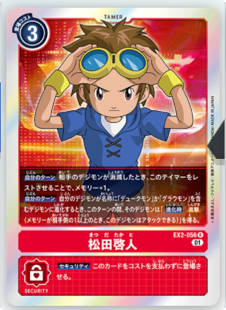 #卡牌遊戲, #卡牌, #遊戲王, #遊戲王卡, #遊戲王卡牌, #日文卡, #日版卡, #日版遊戲王卡, #YuGiOh日文, #Pokemon卡, #神奇寶貝卡, #寶可夢卡, #寶可夢卡牌, #海賊王卡牌, #數碼暴龍卡牌, #高達卡牌, #柯南卡牌, #龍珠卡牌, #碧藍航線卡牌, #符文戰爭卡牌, #魔法風雲會, #MTG卡, #桌遊, #動漫周邊, #動漫商品, #模型, #ActionFigure, #手辦, #公仔, #收藏品, #珍藏卡, #限量卡, #閃卡, #亮面卡, #金屬卡, #抽卡盒, #卡套, #卡冊, #卡盒, #保護套, #桌遊配件, #比賽卡牌, #集換式對戰卡牌, #比賽活動, #玩家社群, #玩家俱樂部, #遊戲店, #香港遊戲店, #HK遊戲, #香港卡牌, #香港桌遊, #卡牌教學, #遊戲教學, #策略遊戲, #遊戲配件, #收藏卡牌, #卡牌批發, #卡牌零售, #動漫卡, #動漫卡牌, #TCG產品, #日本卡牌, #美版卡牌, #卡牌活動, #實體店, #網上商店, #網店, #玩家聚會, #卡牌交流, #交換卡牌, #卡牌市場, #線上比賽, #實體比賽,