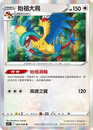 #卡牌遊戲, #卡牌, #遊戲王, #遊戲王卡, #遊戲王卡牌, #日文卡, #日版卡, #日版遊戲王卡, #YuGiOh日文, #Pokemon卡, #神奇寶貝卡, #寶可夢卡, #寶可夢卡牌, #海賊王卡牌, #數碼暴龍卡牌, #高達卡牌, #柯南卡牌, #龍珠卡牌, #碧藍航線卡牌, #符文戰爭卡牌, #魔法風雲會, #MTG卡, #桌遊, #動漫周邊, #動漫商品, #模型, #ActionFigure, #手辦, #公仔, #收藏品, #珍藏卡, #限量卡, #閃卡, #亮面卡, #金屬卡, #抽卡盒, #卡套, #卡冊, #卡盒, #保護套, #桌遊配件, #比賽卡牌, #集換式對戰卡牌, #比賽活動, #玩家社群, #玩家俱樂部, #遊戲店, #香港遊戲店, #HK遊戲, #香港卡牌, #香港桌遊, #卡牌教學, #遊戲教學, #策略遊戲, #遊戲配件, #收藏卡牌, #卡牌批發, #卡牌零售, #動漫卡, #動漫卡牌, #TCG產品, #日本卡牌, #美版卡牌, #卡牌活動, #實體店, #網上商店, #網店, #玩家聚會, #卡牌交流, #交換卡牌, #卡牌市場, #線上比賽, #實體比賽,