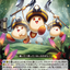 #卡牌遊戲, #卡牌, #遊戲王, #遊戲王卡, #遊戲王卡牌, #日文卡, #日版卡, #日版遊戲王卡, #YuGiOh日文, #Pokemon卡, #神奇寶貝卡, #寶可夢卡, #寶可夢卡牌, #海賊王卡牌, #數碼暴龍卡牌, #高達卡牌, #柯南卡牌, #龍珠卡牌, #碧藍航線卡牌, #符文戰爭卡牌, #魔法風雲會, #MTG卡, #桌遊, #動漫周邊, #動漫商品, #模型, #ActionFigure, #手辦, #公仔, #收藏品, #珍藏卡, #限量卡, #閃卡, #亮面卡, #金屬卡, #抽卡盒, #卡套, #卡冊, #卡盒, #保護套, #桌遊配件, #比賽卡牌, #集換式對戰卡牌, #比賽活動, #玩家社群, #玩家俱樂部, #遊戲店, #香港遊戲店, #HK遊戲, #香港卡牌, #香港桌遊, #卡牌教學, #遊戲教學, #策略遊戲, #遊戲配件, #收藏卡牌, #卡牌批發, #卡牌零售, #動漫卡, #動漫卡牌, #TCG產品, #日本卡牌, #美版卡牌, #卡牌活動, #實體店, #網上商店, #網店, #玩家聚會, #卡牌交流, #交換卡牌, #卡牌市場, #線上比賽, #實體比賽,