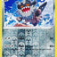 #卡牌遊戲, #卡牌, #遊戲王, #遊戲王卡, #遊戲王卡牌, #日文卡, #日版卡, #日版遊戲王卡, #YuGiOh日文, #Pokemon卡, #神奇寶貝卡, #寶可夢卡, #寶可夢卡牌, #海賊王卡牌, #數碼暴龍卡牌, #高達卡牌, #柯南卡牌, #龍珠卡牌, #碧藍航線卡牌, #符文戰爭卡牌, #魔法風雲會, #MTG卡, #桌遊, #動漫周邊, #動漫商品, #模型, #ActionFigure, #手辦, #公仔, #收藏品, #珍藏卡, #限量卡, #閃卡, #亮面卡, #金屬卡, #抽卡盒, #卡套, #卡冊, #卡盒, #保護套, #桌遊配件, #比賽卡牌, #集換式對戰卡牌, #比賽活動, #玩家社群, #玩家俱樂部, #遊戲店, #香港遊戲店, #HK遊戲, #香港卡牌, #香港桌遊, #卡牌教學, #遊戲教學, #策略遊戲, #遊戲配件, #收藏卡牌, #卡牌批發, #卡牌零售, #動漫卡, #動漫卡牌, #TCG產品, #日本卡牌, #美版卡牌, #卡牌活動, #實體店, #網上商店, #網店, #玩家聚會, #卡牌交流, #交換卡牌, #卡牌市場, #線上比賽, #實體比賽,