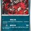 #卡牌遊戲, #卡牌, #遊戲王, #遊戲王卡, #遊戲王卡牌, #日文卡, #日版卡, #日版遊戲王卡, #YuGiOh日文, #Pokemon卡, #神奇寶貝卡, #寶可夢卡, #寶可夢卡牌, #海賊王卡牌, #數碼暴龍卡牌, #高達卡牌, #柯南卡牌, #龍珠卡牌, #碧藍航線卡牌, #符文戰爭卡牌, #魔法風雲會, #MTG卡, #桌遊, #動漫周邊, #動漫商品, #模型, #ActionFigure, #手辦, #公仔, #收藏品, #珍藏卡, #限量卡, #閃卡, #亮面卡, #金屬卡, #抽卡盒, #卡套, #卡冊, #卡盒, #保護套, #桌遊配件, #比賽卡牌, #集換式對戰卡牌, #比賽活動, #玩家社群, #玩家俱樂部, #遊戲店, #香港遊戲店, #HK遊戲, #香港卡牌, #香港桌遊, #卡牌教學, #遊戲教學, #策略遊戲, #遊戲配件, #收藏卡牌, #卡牌批發, #卡牌零售, #動漫卡, #動漫卡牌, #TCG產品, #日本卡牌, #美版卡牌, #卡牌活動, #實體店, #網上商店, #網店, #玩家聚會, #卡牌交流, #交換卡牌, #卡牌市場, #線上比賽, #實體比賽,