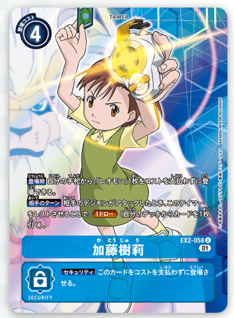 #卡牌遊戲, #卡牌, #遊戲王, #遊戲王卡, #遊戲王卡牌, #日文卡, #日版卡, #日版遊戲王卡, #YuGiOh日文, #Pokemon卡, #神奇寶貝卡, #寶可夢卡, #寶可夢卡牌, #海賊王卡牌, #數碼暴龍卡牌, #高達卡牌, #柯南卡牌, #龍珠卡牌, #碧藍航線卡牌, #符文戰爭卡牌, #魔法風雲會, #MTG卡, #桌遊, #動漫周邊, #動漫商品, #模型, #ActionFigure, #手辦, #公仔, #收藏品, #珍藏卡, #限量卡, #閃卡, #亮面卡, #金屬卡, #抽卡盒, #卡套, #卡冊, #卡盒, #保護套, #桌遊配件, #比賽卡牌, #集換式對戰卡牌, #比賽活動, #玩家社群, #玩家俱樂部, #遊戲店, #香港遊戲店, #HK遊戲, #香港卡牌, #香港桌遊, #卡牌教學, #遊戲教學, #策略遊戲, #遊戲配件, #收藏卡牌, #卡牌批發, #卡牌零售, #動漫卡, #動漫卡牌, #TCG產品, #日本卡牌, #美版卡牌, #卡牌活動, #實體店, #網上商店, #網店, #玩家聚會, #卡牌交流, #交換卡牌, #卡牌市場, #線上比賽, #實體比賽,