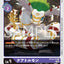 #卡牌遊戲, #卡牌, #遊戲王, #遊戲王卡, #遊戲王卡牌, #日文卡, #日版卡, #日版遊戲王卡, #YuGiOh日文, #Pokemon卡, #神奇寶貝卡, #寶可夢卡, #寶可夢卡牌, #海賊王卡牌, #數碼暴龍卡牌, #高達卡牌, #柯南卡牌, #龍珠卡牌, #碧藍航線卡牌, #符文戰爭卡牌, #魔法風雲會, #MTG卡, #桌遊, #動漫周邊, #動漫商品, #模型, #ActionFigure, #手辦, #公仔, #收藏品, #珍藏卡, #限量卡, #閃卡, #亮面卡, #金屬卡, #抽卡盒, #卡套, #卡冊, #卡盒, #保護套, #桌遊配件, #比賽卡牌, #集換式對戰卡牌, #比賽活動, #玩家社群, #玩家俱樂部, #遊戲店, #香港遊戲店, #HK遊戲, #香港卡牌, #香港桌遊, #卡牌教學, #遊戲教學, #策略遊戲, #遊戲配件, #收藏卡牌, #卡牌批發, #卡牌零售, #動漫卡, #動漫卡牌, #TCG產品, #日本卡牌, #美版卡牌, #卡牌活動, #實體店, #網上商店, #網店, #玩家聚會, #卡牌交流, #交換卡牌, #卡牌市場, #線上比賽, #實體比賽,
