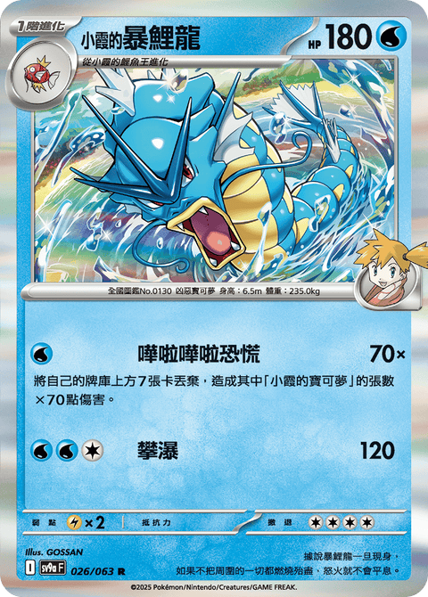 #卡牌遊戲, #卡牌, #遊戲王, #遊戲王卡, #遊戲王卡牌, #日文卡, #日版卡, #日版遊戲王卡, #YuGiOh日文, #Pokemon卡, #神奇寶貝卡, #寶可夢卡, #寶可夢卡牌, #海賊王卡牌, #數碼暴龍卡牌, #高達卡牌, #柯南卡牌, #龍珠卡牌, #碧藍航線卡牌, #符文戰爭卡牌, #魔法風雲會, #MTG卡, #桌遊, #動漫周邊, #動漫商品, #模型, #ActionFigure, #手辦, #公仔, #收藏品, #珍藏卡, #限量卡, #閃卡, #亮面卡, #金屬卡, #抽卡盒, #卡套, #卡冊, #卡盒, #保護套, #桌遊配件, #比賽卡牌, #集換式對戰卡牌, #比賽活動, #玩家社群, #玩家俱樂部, #遊戲店, #香港遊戲店, #HK遊戲, #香港卡牌, #香港桌遊, #卡牌教學, #遊戲教學, #策略遊戲, #遊戲配件, #收藏卡牌, #卡牌批發, #卡牌零售, #動漫卡, #動漫卡牌, #TCG產品, #日本卡牌, #美版卡牌, #卡牌活動, #實體店, #網上商店, #網店, #玩家聚會, #卡牌交流, #交換卡牌, #卡牌市場, #線上比賽, #實體比賽,
