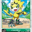 #卡牌遊戲, #卡牌, #遊戲王, #遊戲王卡, #遊戲王卡牌, #日文卡, #日版卡, #日版遊戲王卡, #YuGiOh日文, #Pokemon卡, #神奇寶貝卡, #寶可夢卡, #寶可夢卡牌, #海賊王卡牌, #數碼暴龍卡牌, #高達卡牌, #柯南卡牌, #龍珠卡牌, #碧藍航線卡牌, #符文戰爭卡牌, #魔法風雲會, #MTG卡, #桌遊, #動漫周邊, #動漫商品, #模型, #ActionFigure, #手辦, #公仔, #收藏品, #珍藏卡, #限量卡, #閃卡, #亮面卡, #金屬卡, #抽卡盒, #卡套, #卡冊, #卡盒, #保護套, #桌遊配件, #比賽卡牌, #集換式對戰卡牌, #比賽活動, #玩家社群, #玩家俱樂部, #遊戲店, #香港遊戲店, #HK遊戲, #香港卡牌, #香港桌遊, #卡牌教學, #遊戲教學, #策略遊戲, #遊戲配件, #收藏卡牌, #卡牌批發, #卡牌零售, #動漫卡, #動漫卡牌, #TCG產品, #日本卡牌, #美版卡牌, #卡牌活動, #實體店, #網上商店, #網店, #玩家聚會, #卡牌交流, #交換卡牌, #卡牌市場, #線上比賽, #實體比賽,