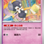 #卡牌遊戲, #卡牌, #遊戲王, #遊戲王卡, #遊戲王卡牌, #日文卡, #日版卡, #日版遊戲王卡, #YuGiOh日文, #Pokemon卡, #神奇寶貝卡, #寶可夢卡, #寶可夢卡牌, #海賊王卡牌, #數碼暴龍卡牌, #高達卡牌, #柯南卡牌, #龍珠卡牌, #碧藍航線卡牌, #符文戰爭卡牌, #魔法風雲會, #MTG卡, #桌遊, #動漫周邊, #動漫商品, #模型, #ActionFigure, #手辦, #公仔, #收藏品, #珍藏卡, #限量卡, #閃卡, #亮面卡, #金屬卡, #抽卡盒, #卡套, #卡冊, #卡盒, #保護套, #桌遊配件, #比賽卡牌, #集換式對戰卡牌, #比賽活動, #玩家社群, #玩家俱樂部, #遊戲店, #香港遊戲店, #HK遊戲, #香港卡牌, #香港桌遊, #卡牌教學, #遊戲教學, #策略遊戲, #遊戲配件, #收藏卡牌, #卡牌批發, #卡牌零售, #動漫卡, #動漫卡牌, #TCG產品, #日本卡牌, #美版卡牌, #卡牌活動, #實體店, #網上商店, #網店, #玩家聚會, #卡牌交流, #交換卡牌, #卡牌市場, #線上比賽, #實體比賽,