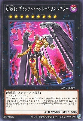 #卡牌遊戲, #卡牌, #遊戲王, #遊戲王卡, #遊戲王卡牌, #日文卡, #日版卡, #日版遊戲王卡, #YuGiOh日文, #Pokemon卡, #神奇寶貝卡, #寶可夢卡, #寶可夢卡牌, #海賊王卡牌, #數碼暴龍卡牌, #高達卡牌, #柯南卡牌, #龍珠卡牌, #碧藍航線卡牌, #符文戰爭卡牌, #魔法風雲會, #MTG卡, #桌遊, #動漫周邊, #動漫商品, #模型, #ActionFigure, #手辦, #公仔, #收藏品, #珍藏卡, #限量卡, #閃卡, #亮面卡, #金屬卡, #抽卡盒, #卡套, #卡冊, #卡盒, #保護套, #桌遊配件, #比賽卡牌, #集換式對戰卡牌, #比賽活動, #玩家社群, #玩家俱樂部, #遊戲店, #香港遊戲店, #HK遊戲, #香港卡牌, #香港桌遊, #卡牌教學, #遊戲教學, #策略遊戲, #遊戲配件, #收藏卡牌, #卡牌批發, #卡牌零售, #動漫卡, #動漫卡牌, #TCG產品, #日本卡牌, #美版卡牌, #卡牌活動, #實體店, #網上商店, #網店, #玩家聚會, #卡牌交流, #交換卡牌, #卡牌市場, #線上比賽, #實體比賽,