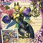#卡牌遊戲, #卡牌, #遊戲王, #遊戲王卡, #遊戲王卡牌, #日文卡, #日版卡, #日版遊戲王卡, #YuGiOh日文, #Pokemon卡, #神奇寶貝卡, #寶可夢卡, #寶可夢卡牌, #海賊王卡牌, #數碼暴龍卡牌, #高達卡牌, #柯南卡牌, #龍珠卡牌, #碧藍航線卡牌, #符文戰爭卡牌, #魔法風雲會, #MTG卡, #桌遊, #動漫周邊, #動漫商品, #模型, #ActionFigure, #手辦, #公仔, #收藏品, #珍藏卡, #限量卡, #閃卡, #亮面卡, #金屬卡, #抽卡盒, #卡套, #卡冊, #卡盒, #保護套, #桌遊配件, #比賽卡牌, #集換式對戰卡牌, #比賽活動, #玩家社群, #玩家俱樂部, #遊戲店, #香港遊戲店, #HK遊戲, #香港卡牌, #香港桌遊, #卡牌教學, #遊戲教學, #策略遊戲, #遊戲配件, #收藏卡牌, #卡牌批發, #卡牌零售, #動漫卡, #動漫卡牌, #TCG產品, #日本卡牌, #美版卡牌, #卡牌活動, #實體店, #網上商店, #網店, #玩家聚會, #卡牌交流, #交換卡牌, #卡牌市場, #線上比賽, #實體比賽,