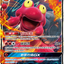 #卡牌遊戲, #卡牌, #遊戲王, #遊戲王卡, #遊戲王卡牌, #日文卡, #日版卡, #日版遊戲王卡, #YuGiOh日文, #Pokemon卡, #神奇寶貝卡, #寶可夢卡, #寶可夢卡牌, #海賊王卡牌, #數碼暴龍卡牌, #高達卡牌, #柯南卡牌, #龍珠卡牌, #碧藍航線卡牌, #符文戰爭卡牌, #魔法風雲會, #MTG卡, #桌遊, #動漫周邊, #動漫商品, #模型, #ActionFigure, #手辦, #公仔, #收藏品, #珍藏卡, #限量卡, #閃卡, #亮面卡, #金屬卡, #抽卡盒, #卡套, #卡冊, #卡盒, #保護套, #桌遊配件, #比賽卡牌, #集換式對戰卡牌, #比賽活動, #玩家社群, #玩家俱樂部, #遊戲店, #香港遊戲店, #HK遊戲, #香港卡牌, #香港桌遊, #卡牌教學, #遊戲教學, #策略遊戲, #遊戲配件, #收藏卡牌, #卡牌批發, #卡牌零售, #動漫卡, #動漫卡牌, #TCG產品, #日本卡牌, #美版卡牌, #卡牌活動, #實體店, #網上商店, #網店, #玩家聚會, #卡牌交流, #交換卡牌, #卡牌市場, #線上比賽, #實體比賽,