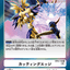 #卡牌遊戲, #卡牌, #遊戲王, #遊戲王卡, #遊戲王卡牌, #日文卡, #日版卡, #日版遊戲王卡, #YuGiOh日文, #Pokemon卡, #神奇寶貝卡, #寶可夢卡, #寶可夢卡牌, #海賊王卡牌, #數碼暴龍卡牌, #高達卡牌, #柯南卡牌, #龍珠卡牌, #碧藍航線卡牌, #符文戰爭卡牌, #魔法風雲會, #MTG卡, #桌遊, #動漫周邊, #動漫商品, #模型, #ActionFigure, #手辦, #公仔, #收藏品, #珍藏卡, #限量卡, #閃卡, #亮面卡, #金屬卡, #抽卡盒, #卡套, #卡冊, #卡盒, #保護套, #桌遊配件, #比賽卡牌, #集換式對戰卡牌, #比賽活動, #玩家社群, #玩家俱樂部, #遊戲店, #香港遊戲店, #HK遊戲, #香港卡牌, #香港桌遊, #卡牌教學, #遊戲教學, #策略遊戲, #遊戲配件, #收藏卡牌, #卡牌批發, #卡牌零售, #動漫卡, #動漫卡牌, #TCG產品, #日本卡牌, #美版卡牌, #卡牌活動, #實體店, #網上商店, #網店, #玩家聚會, #卡牌交流, #交換卡牌, #卡牌市場, #線上比賽, #實體比賽,