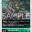 #卡牌遊戲, #卡牌, #遊戲王, #遊戲王卡, #遊戲王卡牌, #日文卡, #日版卡, #日版遊戲王卡, #YuGiOh日文, #Pokemon卡, #神奇寶貝卡, #寶可夢卡, #寶可夢卡牌, #海賊王卡牌, #數碼暴龍卡牌, #高達卡牌, #柯南卡牌, #龍珠卡牌, #碧藍航線卡牌, #符文戰爭卡牌, #魔法風雲會, #MTG卡, #桌遊, #動漫周邊, #動漫商品, #模型, #ActionFigure, #手辦, #公仔, #收藏品, #珍藏卡, #限量卡, #閃卡, #亮面卡, #金屬卡, #抽卡盒, #卡套, #卡冊, #卡盒, #保護套, #桌遊配件, #比賽卡牌, #集換式對戰卡牌, #比賽活動, #玩家社群, #玩家俱樂部, #遊戲店, #香港遊戲店, #HK遊戲, #香港卡牌, #香港桌遊, #卡牌教學, #遊戲教學, #策略遊戲, #遊戲配件, #收藏卡牌, #卡牌批發, #卡牌零售, #動漫卡, #動漫卡牌, #TCG產品, #日本卡牌, #美版卡牌, #卡牌活動, #實體店, #網上商店, #網店, #玩家聚會, #卡牌交流, #交換卡牌, #卡牌市場, #線上比賽, #實體比賽,