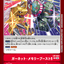 #卡牌遊戲, #卡牌, #遊戲王, #遊戲王卡, #遊戲王卡牌, #日文卡, #日版卡, #日版遊戲王卡, #YuGiOh日文, #Pokemon卡, #神奇寶貝卡, #寶可夢卡, #寶可夢卡牌, #海賊王卡牌, #數碼暴龍卡牌, #高達卡牌, #柯南卡牌, #龍珠卡牌, #碧藍航線卡牌, #符文戰爭卡牌, #魔法風雲會, #MTG卡, #桌遊, #動漫周邊, #動漫商品, #模型, #ActionFigure, #手辦, #公仔, #收藏品, #珍藏卡, #限量卡, #閃卡, #亮面卡, #金屬卡, #抽卡盒, #卡套, #卡冊, #卡盒, #保護套, #桌遊配件, #比賽卡牌, #集換式對戰卡牌, #比賽活動, #玩家社群, #玩家俱樂部, #遊戲店, #香港遊戲店, #HK遊戲, #香港卡牌, #香港桌遊, #卡牌教學, #遊戲教學, #策略遊戲, #遊戲配件, #收藏卡牌, #卡牌批發, #卡牌零售, #動漫卡, #動漫卡牌, #TCG產品, #日本卡牌, #美版卡牌, #卡牌活動, #實體店, #網上商店, #網店, #玩家聚會, #卡牌交流, #交換卡牌, #卡牌市場, #線上比賽, #實體比賽,