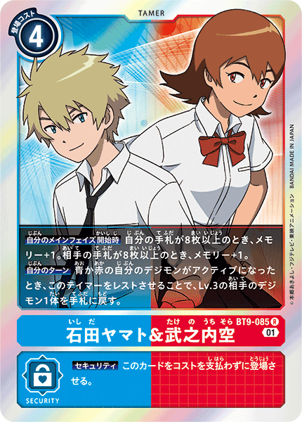 #卡牌遊戲, #卡牌, #遊戲王, #遊戲王卡, #遊戲王卡牌, #日文卡, #日版卡, #日版遊戲王卡, #YuGiOh日文, #Pokemon卡, #神奇寶貝卡, #寶可夢卡, #寶可夢卡牌, #海賊王卡牌, #數碼暴龍卡牌, #高達卡牌, #柯南卡牌, #龍珠卡牌, #碧藍航線卡牌, #符文戰爭卡牌, #魔法風雲會, #MTG卡, #桌遊, #動漫周邊, #動漫商品, #模型, #ActionFigure, #手辦, #公仔, #收藏品, #珍藏卡, #限量卡, #閃卡, #亮面卡, #金屬卡, #抽卡盒, #卡套, #卡冊, #卡盒, #保護套, #桌遊配件, #比賽卡牌, #集換式對戰卡牌, #比賽活動, #玩家社群, #玩家俱樂部, #遊戲店, #香港遊戲店, #HK遊戲, #香港卡牌, #香港桌遊, #卡牌教學, #遊戲教學, #策略遊戲, #遊戲配件, #收藏卡牌, #卡牌批發, #卡牌零售, #動漫卡, #動漫卡牌, #TCG產品, #日本卡牌, #美版卡牌, #卡牌活動, #實體店, #網上商店, #網店, #玩家聚會, #卡牌交流, #交換卡牌, #卡牌市場, #線上比賽, #實體比賽,