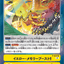 #卡牌遊戲, #卡牌, #遊戲王, #遊戲王卡, #遊戲王卡牌, #日文卡, #日版卡, #日版遊戲王卡, #YuGiOh日文, #Pokemon卡, #神奇寶貝卡, #寶可夢卡, #寶可夢卡牌, #海賊王卡牌, #數碼暴龍卡牌, #高達卡牌, #柯南卡牌, #龍珠卡牌, #碧藍航線卡牌, #符文戰爭卡牌, #魔法風雲會, #MTG卡, #桌遊, #動漫周邊, #動漫商品, #模型, #ActionFigure, #手辦, #公仔, #收藏品, #珍藏卡, #限量卡, #閃卡, #亮面卡, #金屬卡, #抽卡盒, #卡套, #卡冊, #卡盒, #保護套, #桌遊配件, #比賽卡牌, #集換式對戰卡牌, #比賽活動, #玩家社群, #玩家俱樂部, #遊戲店, #香港遊戲店, #HK遊戲, #香港卡牌, #香港桌遊, #卡牌教學, #遊戲教學, #策略遊戲, #遊戲配件, #收藏卡牌, #卡牌批發, #卡牌零售, #動漫卡, #動漫卡牌, #TCG產品, #日本卡牌, #美版卡牌, #卡牌活動, #實體店, #網上商店, #網店, #玩家聚會, #卡牌交流, #交換卡牌, #卡牌市場, #線上比賽, #實體比賽,