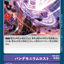 #卡牌遊戲, #卡牌, #遊戲王, #遊戲王卡, #遊戲王卡牌, #日文卡, #日版卡, #日版遊戲王卡, #YuGiOh日文, #Pokemon卡, #神奇寶貝卡, #寶可夢卡, #寶可夢卡牌, #海賊王卡牌, #數碼暴龍卡牌, #高達卡牌, #柯南卡牌, #龍珠卡牌, #碧藍航線卡牌, #符文戰爭卡牌, #魔法風雲會, #MTG卡, #桌遊, #動漫周邊, #動漫商品, #模型, #ActionFigure, #手辦, #公仔, #收藏品, #珍藏卡, #限量卡, #閃卡, #亮面卡, #金屬卡, #抽卡盒, #卡套, #卡冊, #卡盒, #保護套, #桌遊配件, #比賽卡牌, #集換式對戰卡牌, #比賽活動, #玩家社群, #玩家俱樂部, #遊戲店, #香港遊戲店, #HK遊戲, #香港卡牌, #香港桌遊, #卡牌教學, #遊戲教學, #策略遊戲, #遊戲配件, #收藏卡牌, #卡牌批發, #卡牌零售, #動漫卡, #動漫卡牌, #TCG產品, #日本卡牌, #美版卡牌, #卡牌活動, #實體店, #網上商店, #網店, #玩家聚會, #卡牌交流, #交換卡牌, #卡牌市場, #線上比賽, #實體比賽,
