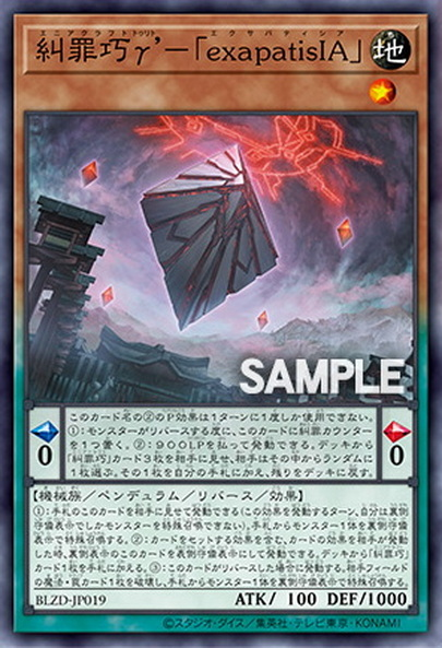 #卡牌遊戲, #卡牌, #遊戲王, #遊戲王卡, #遊戲王卡牌, #日文卡, #日版卡, #日版遊戲王卡, #YuGiOh日文, #Pokemon卡, #神奇寶貝卡, #寶可夢卡, #寶可夢卡牌, #海賊王卡牌, #數碼暴龍卡牌, #高達卡牌, #柯南卡牌, #龍珠卡牌, #碧藍航線卡牌, #符文戰爭卡牌, #魔法風雲會, #MTG卡, #桌遊, #動漫周邊, #動漫商品, #模型, #ActionFigure, #手辦, #公仔, #收藏品, #珍藏卡, #限量卡, #閃卡, #亮面卡, #金屬卡, #抽卡盒, #卡套, #卡冊, #卡盒, #保護套, #桌遊配件, #比賽卡牌, #集換式對戰卡牌, #比賽活動, #玩家社群, #玩家俱樂部, #遊戲店, #香港遊戲店, #HK遊戲, #香港卡牌, #香港桌遊, #卡牌教學, #遊戲教學, #策略遊戲, #遊戲配件, #收藏卡牌, #卡牌批發, #卡牌零售, #動漫卡, #動漫卡牌, #TCG產品, #日本卡牌, #美版卡牌, #卡牌活動, #實體店, #網上商店, #網店, #玩家聚會, #卡牌交流, #交換卡牌, #卡牌市場, #線上比賽, #實體比賽,