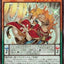 #卡牌遊戲, #卡牌, #遊戲王, #遊戲王卡, #遊戲王卡牌, #日文卡, #日版卡, #日版遊戲王卡, #YuGiOh日文, #Pokemon卡, #神奇寶貝卡, #寶可夢卡, #寶可夢卡牌, #海賊王卡牌, #數碼暴龍卡牌, #高達卡牌, #柯南卡牌, #龍珠卡牌, #碧藍航線卡牌, #符文戰爭卡牌, #魔法風雲會, #MTG卡, #桌遊, #動漫周邊, #動漫商品, #模型, #ActionFigure, #手辦, #公仔, #收藏品, #珍藏卡, #限量卡, #閃卡, #亮面卡, #金屬卡, #抽卡盒, #卡套, #卡冊, #卡盒, #保護套, #桌遊配件, #比賽卡牌, #集換式對戰卡牌, #比賽活動, #玩家社群, #玩家俱樂部, #遊戲店, #香港遊戲店, #HK遊戲, #香港卡牌, #香港桌遊, #卡牌教學, #遊戲教學, #策略遊戲, #遊戲配件, #收藏卡牌, #卡牌批發, #卡牌零售, #動漫卡, #動漫卡牌, #TCG產品, #日本卡牌, #美版卡牌, #卡牌活動, #實體店, #網上商店, #網店, #玩家聚會, #卡牌交流, #交換卡牌, #卡牌市場, #線上比賽, #實體比賽,