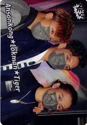 #7915 Anson Kong X Lokman X Tiger