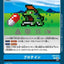#卡牌遊戲, #卡牌, #遊戲王, #遊戲王卡, #遊戲王卡牌, #日文卡, #日版卡, #日版遊戲王卡, #YuGiOh日文, #Pokemon卡, #神奇寶貝卡, #寶可夢卡, #寶可夢卡牌, #海賊王卡牌, #數碼暴龍卡牌, #高達卡牌, #柯南卡牌, #龍珠卡牌, #碧藍航線卡牌, #符文戰爭卡牌, #魔法風雲會, #MTG卡, #桌遊, #動漫周邊, #動漫商品, #模型, #ActionFigure, #手辦, #公仔, #收藏品, #珍藏卡, #限量卡, #閃卡, #亮面卡, #金屬卡, #抽卡盒, #卡套, #卡冊, #卡盒, #保護套, #桌遊配件, #比賽卡牌, #集換式對戰卡牌, #比賽活動, #玩家社群, #玩家俱樂部, #遊戲店, #香港遊戲店, #HK遊戲, #香港卡牌, #香港桌遊, #卡牌教學, #遊戲教學, #策略遊戲, #遊戲配件, #收藏卡牌, #卡牌批發, #卡牌零售, #動漫卡, #動漫卡牌, #TCG產品, #日本卡牌, #美版卡牌, #卡牌活動, #實體店, #網上商店, #網店, #玩家聚會, #卡牌交流, #交換卡牌, #卡牌市場, #線上比賽, #實體比賽,