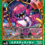 #卡牌遊戲, #卡牌, #遊戲王, #遊戲王卡, #遊戲王卡牌, #日文卡, #日版卡, #日版遊戲王卡, #YuGiOh日文, #Pokemon卡, #神奇寶貝卡, #寶可夢卡, #寶可夢卡牌, #海賊王卡牌, #數碼暴龍卡牌, #高達卡牌, #柯南卡牌, #龍珠卡牌, #碧藍航線卡牌, #符文戰爭卡牌, #魔法風雲會, #MTG卡, #桌遊, #動漫周邊, #動漫商品, #模型, #ActionFigure, #手辦, #公仔, #收藏品, #珍藏卡, #限量卡, #閃卡, #亮面卡, #金屬卡, #抽卡盒, #卡套, #卡冊, #卡盒, #保護套, #桌遊配件, #比賽卡牌, #集換式對戰卡牌, #比賽活動, #玩家社群, #玩家俱樂部, #遊戲店, #香港遊戲店, #HK遊戲, #香港卡牌, #香港桌遊, #卡牌教學, #遊戲教學, #策略遊戲, #遊戲配件, #收藏卡牌, #卡牌批發, #卡牌零售, #動漫卡, #動漫卡牌, #TCG產品, #日本卡牌, #美版卡牌, #卡牌活動, #實體店, #網上商店, #網店, #玩家聚會, #卡牌交流, #交換卡牌, #卡牌市場, #線上比賽, #實體比賽,