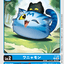 #卡牌遊戲, #卡牌, #遊戲王, #遊戲王卡, #遊戲王卡牌, #日文卡, #日版卡, #日版遊戲王卡, #YuGiOh日文, #Pokemon卡, #神奇寶貝卡, #寶可夢卡, #寶可夢卡牌, #海賊王卡牌, #數碼暴龍卡牌, #高達卡牌, #柯南卡牌, #龍珠卡牌, #碧藍航線卡牌, #符文戰爭卡牌, #魔法風雲會, #MTG卡, #桌遊, #動漫周邊, #動漫商品, #模型, #ActionFigure, #手辦, #公仔, #收藏品, #珍藏卡, #限量卡, #閃卡, #亮面卡, #金屬卡, #抽卡盒, #卡套, #卡冊, #卡盒, #保護套, #桌遊配件, #比賽卡牌, #集換式對戰卡牌, #比賽活動, #玩家社群, #玩家俱樂部, #遊戲店, #香港遊戲店, #HK遊戲, #香港卡牌, #香港桌遊, #卡牌教學, #遊戲教學, #策略遊戲, #遊戲配件, #收藏卡牌, #卡牌批發, #卡牌零售, #動漫卡, #動漫卡牌, #TCG產品, #日本卡牌, #美版卡牌, #卡牌活動, #實體店, #網上商店, #網店, #玩家聚會, #卡牌交流, #交換卡牌, #卡牌市場, #線上比賽, #實體比賽,