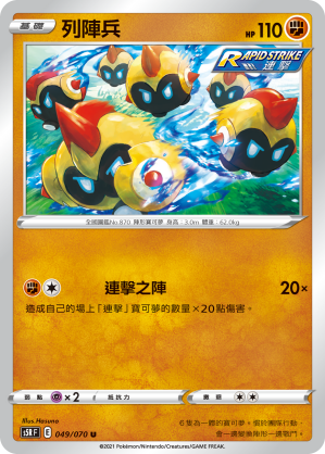 #卡牌遊戲, #卡牌, #遊戲王, #遊戲王卡, #遊戲王卡牌, #日文卡, #日版卡, #日版遊戲王卡, #YuGiOh日文, #Pokemon卡, #神奇寶貝卡, #寶可夢卡, #寶可夢卡牌, #海賊王卡牌, #數碼暴龍卡牌, #高達卡牌, #柯南卡牌, #龍珠卡牌, #碧藍航線卡牌, #符文戰爭卡牌, #魔法風雲會, #MTG卡, #桌遊, #動漫周邊, #動漫商品, #模型, #ActionFigure, #手辦, #公仔, #收藏品, #珍藏卡, #限量卡, #閃卡, #亮面卡, #金屬卡, #抽卡盒, #卡套, #卡冊, #卡盒, #保護套, #桌遊配件, #比賽卡牌, #集換式對戰卡牌, #比賽活動, #玩家社群, #玩家俱樂部, #遊戲店, #香港遊戲店, #HK遊戲, #香港卡牌, #香港桌遊, #卡牌教學, #遊戲教學, #策略遊戲, #遊戲配件, #收藏卡牌, #卡牌批發, #卡牌零售, #動漫卡, #動漫卡牌, #TCG產品, #日本卡牌, #美版卡牌, #卡牌活動, #實體店, #網上商店, #網店, #玩家聚會, #卡牌交流, #交換卡牌, #卡牌市場, #線上比賽, #實體比賽,