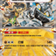 #卡牌遊戲, #卡牌, #遊戲王, #遊戲王卡, #遊戲王卡牌, #日文卡, #日版卡, #日版遊戲王卡, #YuGiOh日文, #Pokemon卡, #神奇寶貝卡, #寶可夢卡, #寶可夢卡牌, #海賊王卡牌, #數碼暴龍卡牌, #高達卡牌, #柯南卡牌, #龍珠卡牌, #碧藍航線卡牌, #符文戰爭卡牌, #魔法風雲會, #MTG卡, #桌遊, #動漫周邊, #動漫商品, #模型, #ActionFigure, #手辦, #公仔, #收藏品, #珍藏卡, #限量卡, #閃卡, #亮面卡, #金屬卡, #抽卡盒, #卡套, #卡冊, #卡盒, #保護套, #桌遊配件, #比賽卡牌, #集換式對戰卡牌, #比賽活動, #玩家社群, #玩家俱樂部, #遊戲店, #香港遊戲店, #HK遊戲, #香港卡牌, #香港桌遊, #卡牌教學, #遊戲教學, #策略遊戲, #遊戲配件, #收藏卡牌, #卡牌批發, #卡牌零售, #動漫卡, #動漫卡牌, #TCG產品, #日本卡牌, #美版卡牌, #卡牌活動, #實體店, #網上商店, #網店, #玩家聚會, #卡牌交流, #交換卡牌, #卡牌市場, #線上比賽, #實體比賽,