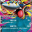 #卡牌遊戲, #卡牌, #遊戲王, #遊戲王卡, #遊戲王卡牌, #日文卡, #日版卡, #日版遊戲王卡, #YuGiOh日文, #Pokemon卡, #神奇寶貝卡, #寶可夢卡, #寶可夢卡牌, #海賊王卡牌, #數碼暴龍卡牌, #高達卡牌, #柯南卡牌, #龍珠卡牌, #碧藍航線卡牌, #符文戰爭卡牌, #魔法風雲會, #MTG卡, #桌遊, #動漫周邊, #動漫商品, #模型, #ActionFigure, #手辦, #公仔, #收藏品, #珍藏卡, #限量卡, #閃卡, #亮面卡, #金屬卡, #抽卡盒, #卡套, #卡冊, #卡盒, #保護套, #桌遊配件, #比賽卡牌, #集換式對戰卡牌, #比賽活動, #玩家社群, #玩家俱樂部, #遊戲店, #香港遊戲店, #HK遊戲, #香港卡牌, #香港桌遊, #卡牌教學, #遊戲教學, #策略遊戲, #遊戲配件, #收藏卡牌, #卡牌批發, #卡牌零售, #動漫卡, #動漫卡牌, #TCG產品, #日本卡牌, #美版卡牌, #卡牌活動, #實體店, #網上商店, #網店, #玩家聚會, #卡牌交流, #交換卡牌, #卡牌市場, #線上比賽, #實體比賽,