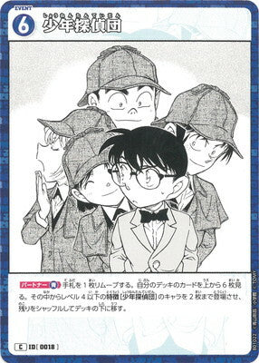 #卡牌遊戲, #卡牌, #遊戲王, #遊戲王卡, #遊戲王卡牌, #日文卡, #日版卡, #日版遊戲王卡, #YuGiOh日文, #Pokemon卡, #神奇寶貝卡, #寶可夢卡, #寶可夢卡牌, #海賊王卡牌, #數碼暴龍卡牌, #高達卡牌, #柯南卡牌, #龍珠卡牌, #碧藍航線卡牌, #符文戰爭卡牌, #魔法風雲會, #MTG卡, #桌遊, #動漫周邊, #動漫商品, #模型, #ActionFigure, #手辦, #公仔, #收藏品, #珍藏卡, #限量卡, #閃卡, #亮面卡, #金屬卡, #抽卡盒, #卡套, #卡冊, #卡盒, #保護套, #桌遊配件, #比賽卡牌, #集換式對戰卡牌, #比賽活動, #玩家社群, #玩家俱樂部, #遊戲店, #香港遊戲店, #HK遊戲, #香港卡牌, #香港桌遊, #卡牌教學, #遊戲教學, #策略遊戲, #遊戲配件, #收藏卡牌, #卡牌批發, #卡牌零售, #動漫卡, #動漫卡牌, #TCG產品, #日本卡牌, #美版卡牌, #卡牌活動, #實體店, #網上商店, #網店, #玩家聚會, #卡牌交流, #交換卡牌, #卡牌市場, #線上比賽, #實體比賽,